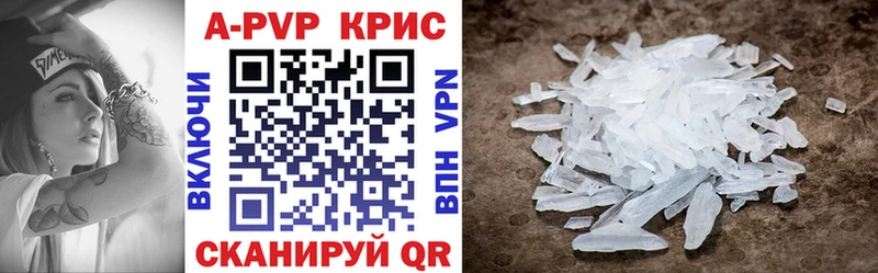 купить цена hydra сайт Alpha PVP мука Ядрин