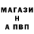 МЕТАМФЕТАМИН витя Gen Kasumi