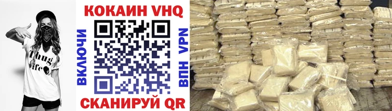 COCAIN 97%  mega зеркало  Ядрин 