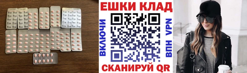 ЭКСТАЗИ 280мг  купить  цена  Ядрин 