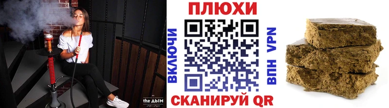 Гашиш гашик  наркошоп  Ядрин 