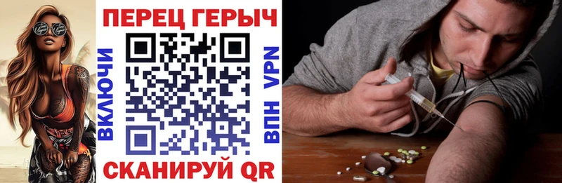 закладка  Ядрин  Героин хмурый 