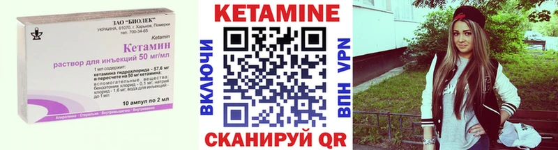 как найти наркотики  Ядрин  гидра ссылка  КЕТАМИН VHQ 