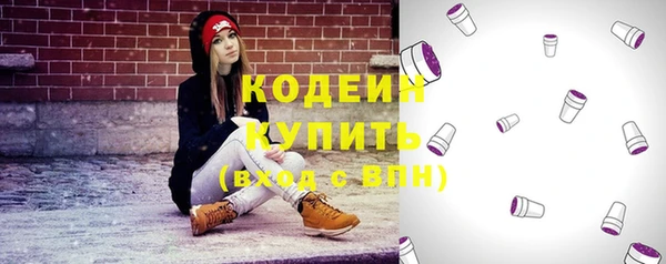 винт Куйбышев