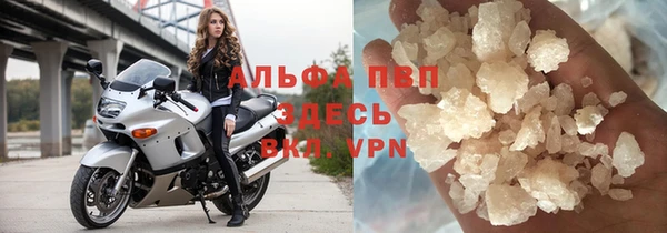 кокаин премиум Абдулино