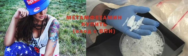 стаф Абаза