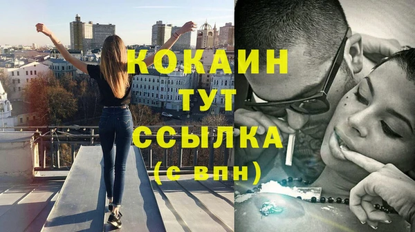 хмурый Абинск