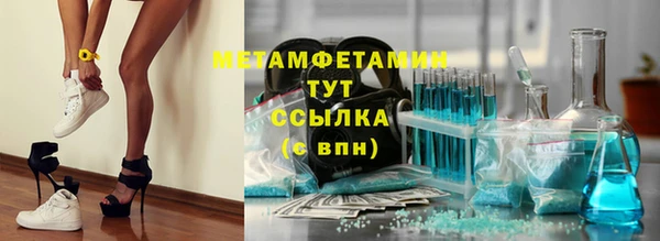 герыч Кулебаки