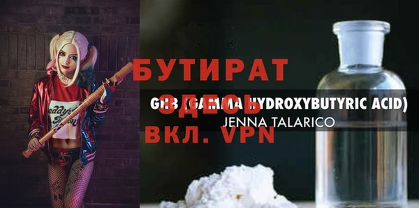 винт Куйбышев