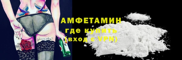 кокаин премиум Абдулино
