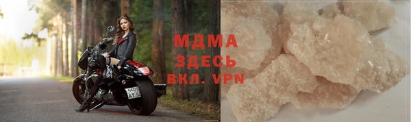 хмурый Абинск