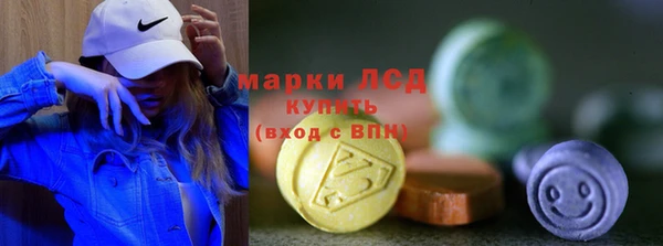 кокаин премиум Абдулино