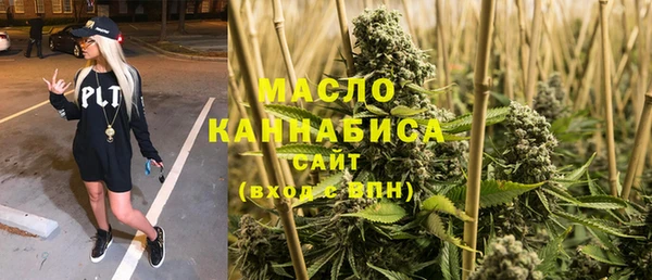 кокаин премиум Абдулино