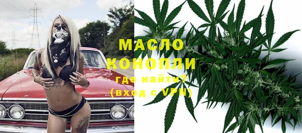 кокаин премиум Абдулино