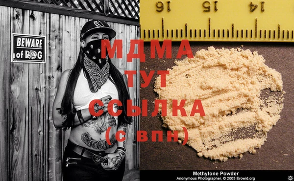 стаф Абаза