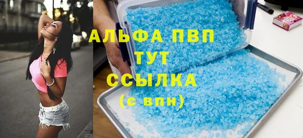 стаф Абаза
