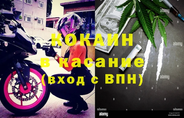 кокаин премиум Абдулино