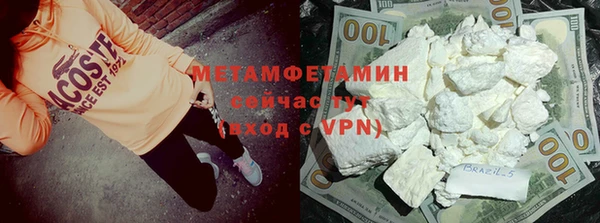 стаф Абаза