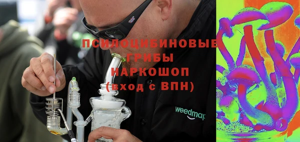кокаин премиум Абдулино