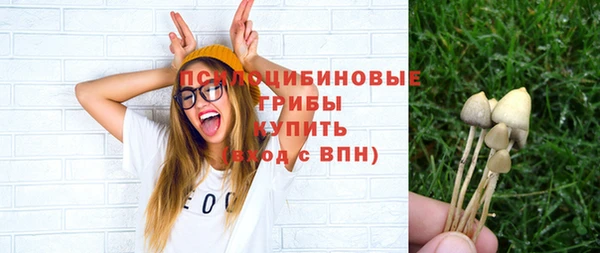 кокаин премиум Абдулино