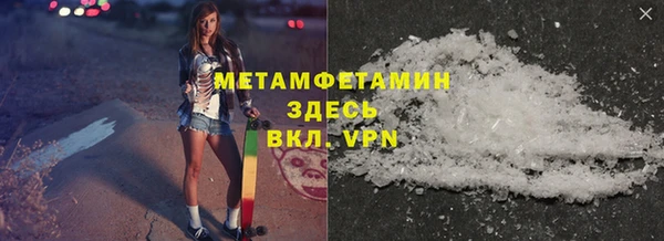 стаф Абаза