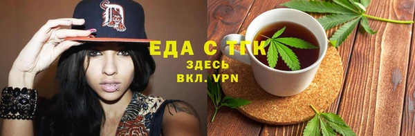 кокаин премиум Абдулино