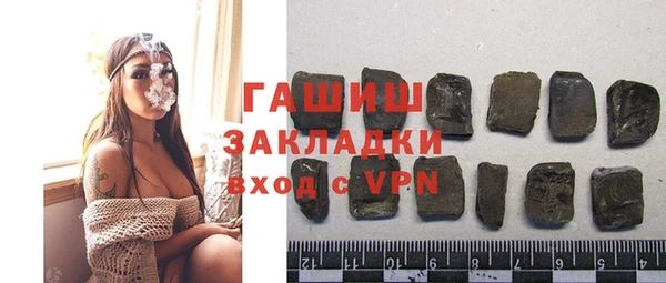 кокаин премиум Абдулино