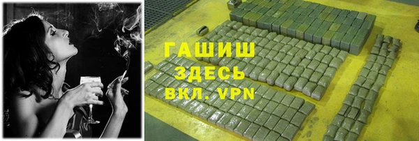 кокаин премиум Абдулино