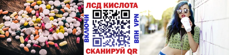 что такое   Ядрин  ЛСД экстази кислота 