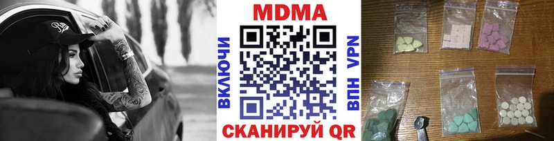 MDMA молли  наркотики  hydra ONION  Ядрин 