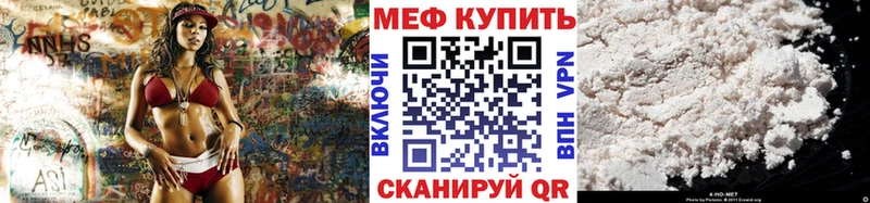 МЕФ кристаллы Ядрин