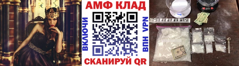 МЕТАМФЕТАМИН пудра  Ядрин 